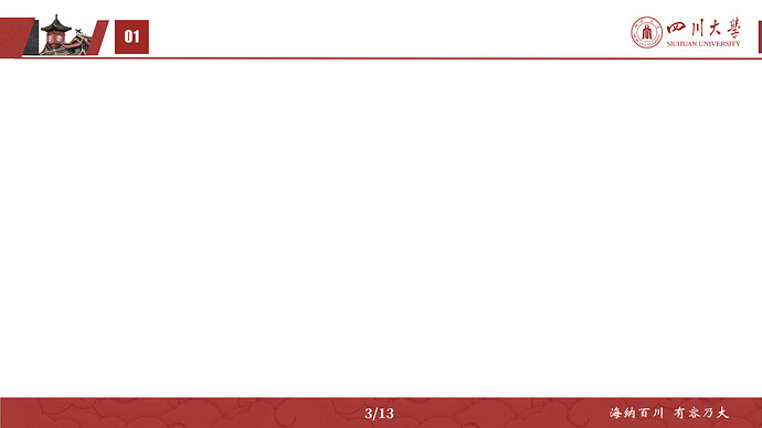 毕业设计-PPT_12_29