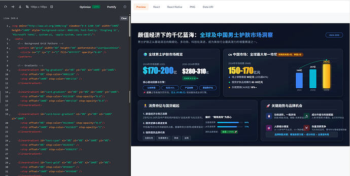 模型直接生成的全矢量单页效果