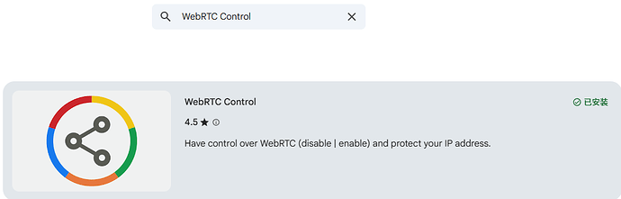 WebRTC Control 扩展